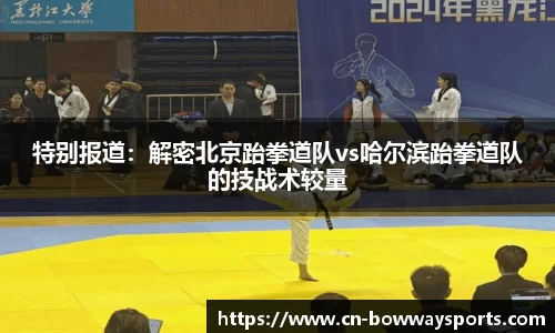 宝威体育APP