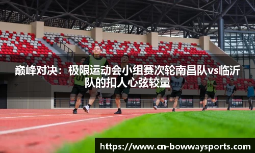 宝威体育