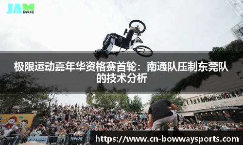 宝威体育