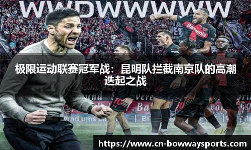 宝威体育官网