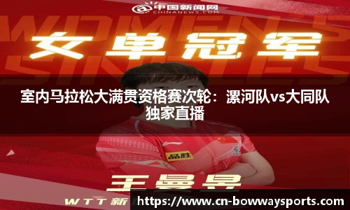 宝威体育平台