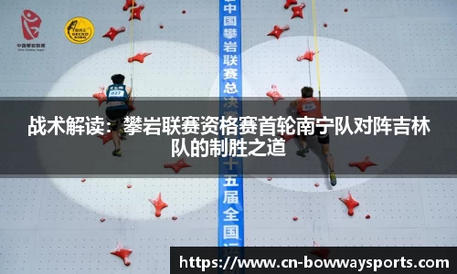 宝威体育官网