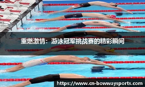 宝威体育官网