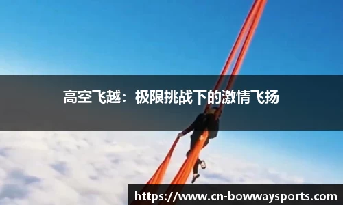 宝威体育官网