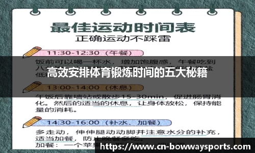宝威体育官网