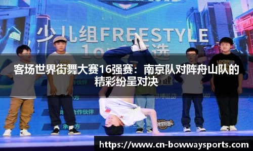 宝威体育