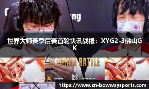 宝威体育APP