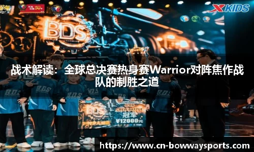 宝威体育平台