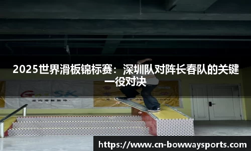 宝威体育