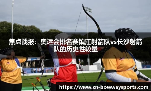 宝威体育