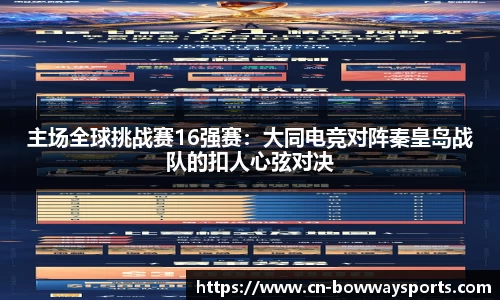 宝威体育平台