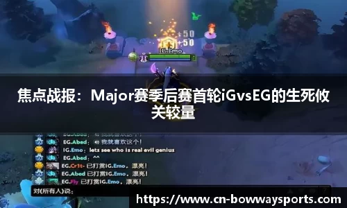 宝威体育