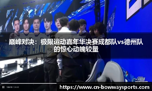 宝威体育