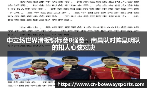 宝威体育官网