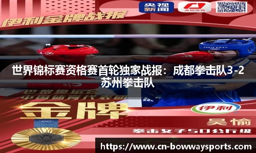 宝威体育