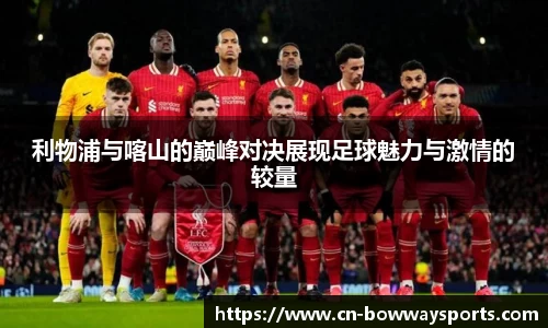 宝威体育官网